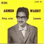 Ahmed wahby sur yala.fm